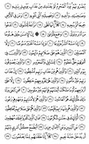 sayfa-569